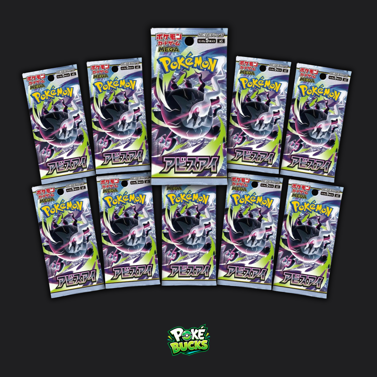 JPN Abyss Eye - 10 Pokémon Booster Packs