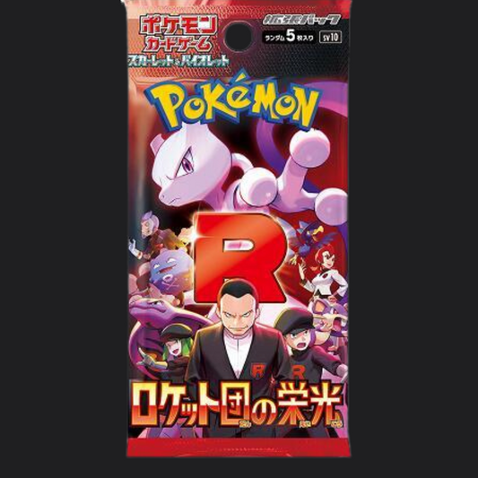 Glory of Team Rocket - 1 Pokémon Booster Pack Japanese