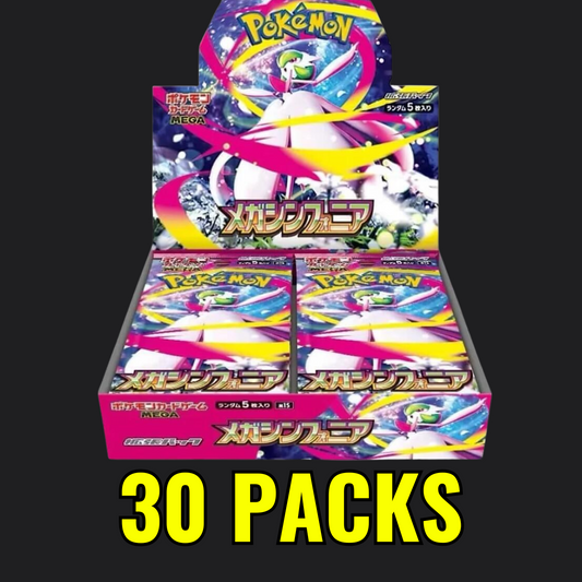 Mega Symphonia - Pokémon Booster Box Japanese