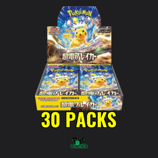 JPN Super Electric Breaker - Pokémon Booster Box