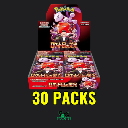 JPN Glory of Team Rockets - Pokémon Booster Box