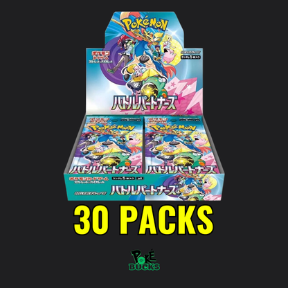 JPN Battle Partners - Pokémon Booster Box