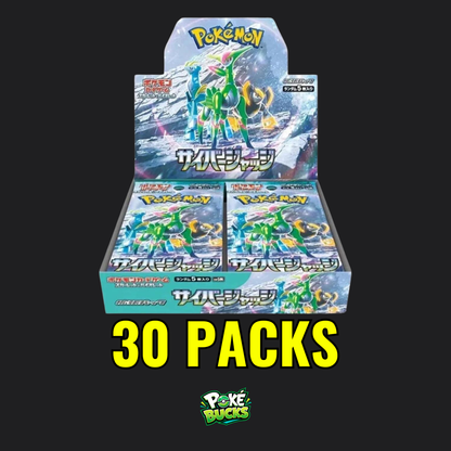 JPN Cyber Judge - Pokémon Booster Box