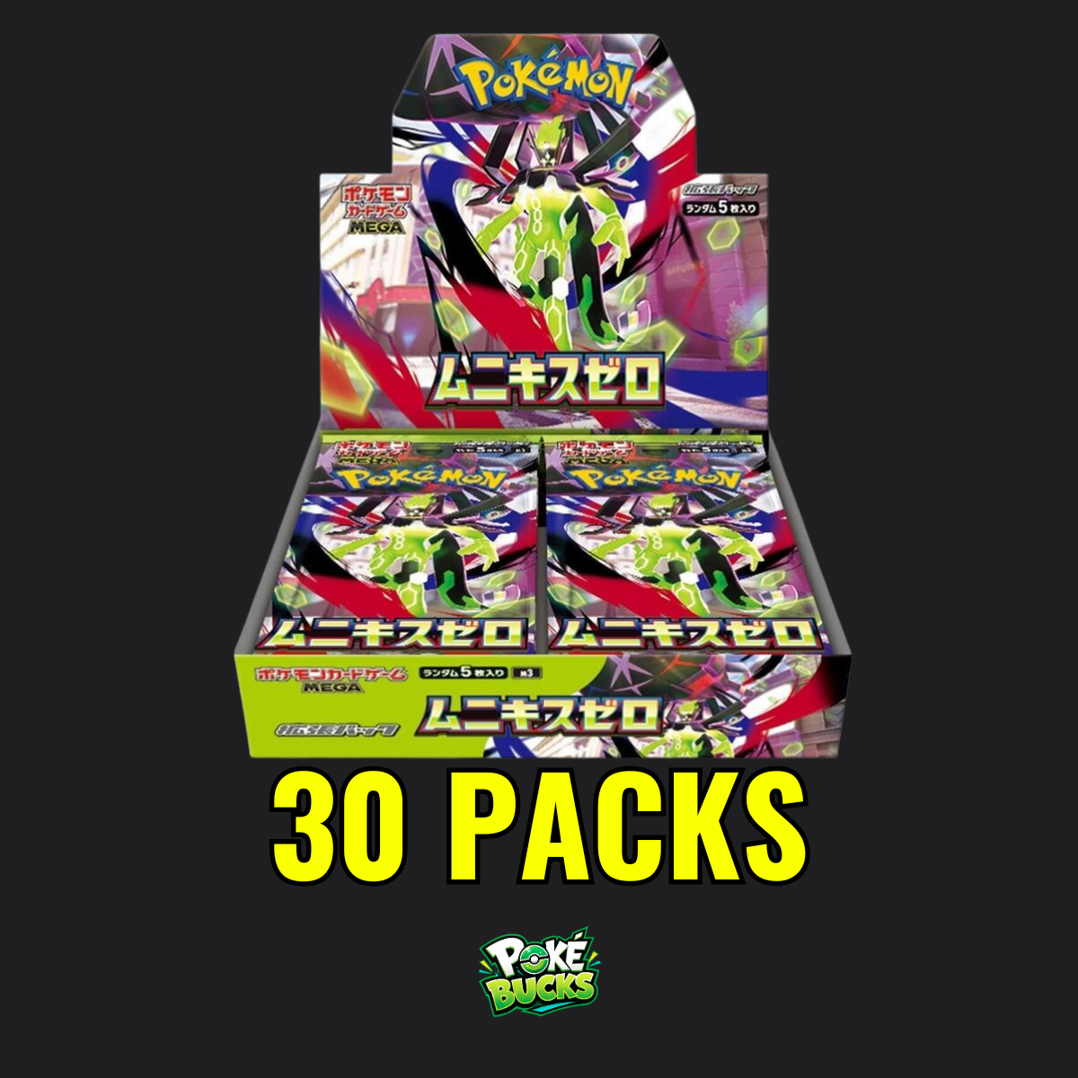 JPN Nihil Zero - 10 Pokémon Booster Packs