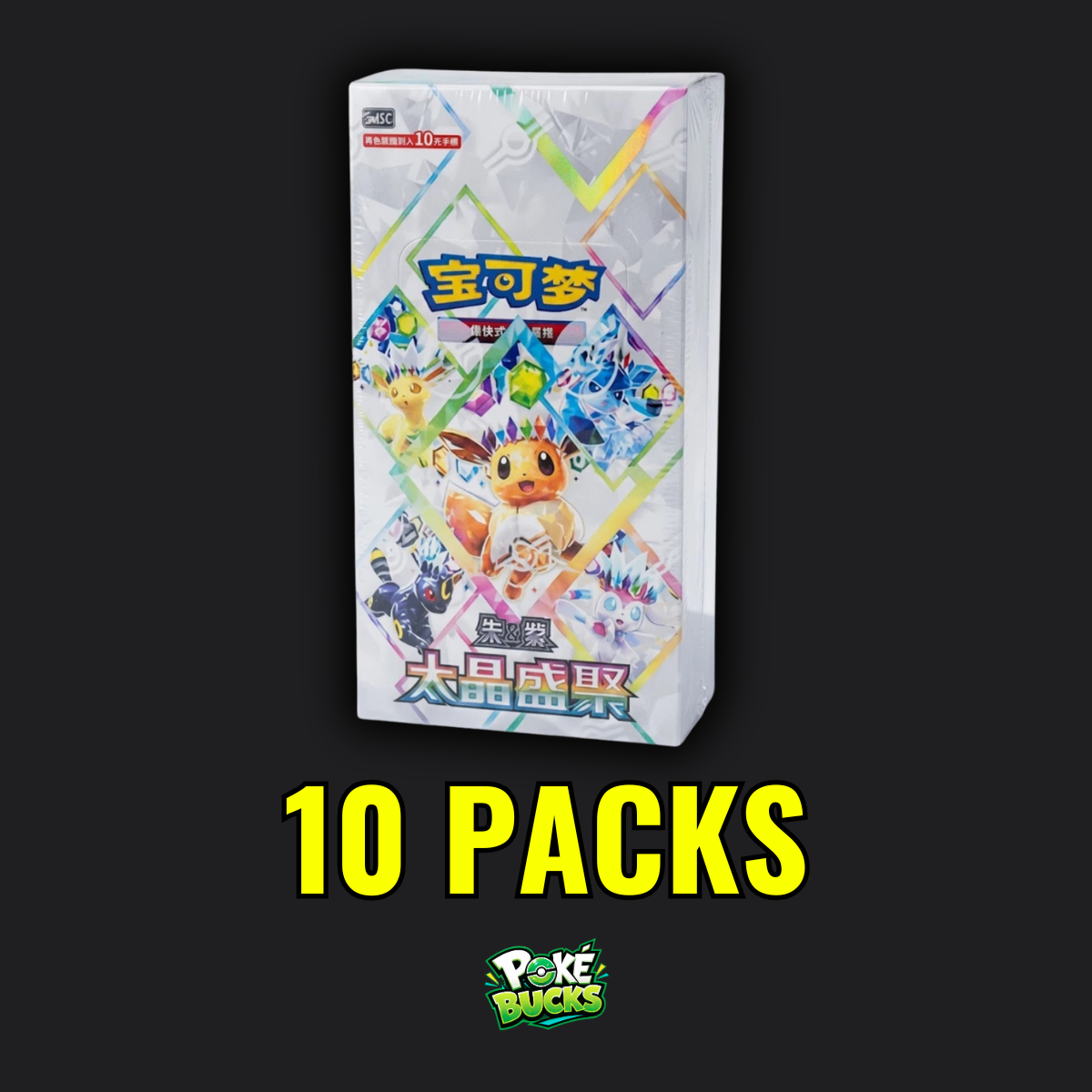 CN Terastal Gathering Booster Box - 10 Booster Packs