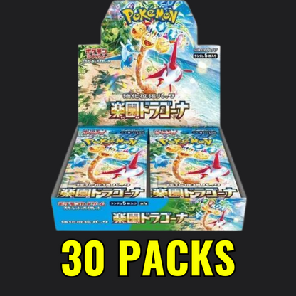 Paradise Dragona - Pokémon Booster Box Japanese