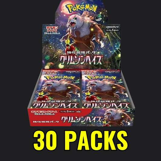 Crimson Haze - Pokémon Booster Box Japanese