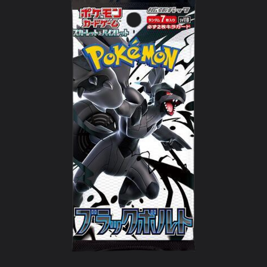 Black Bolt - 1 Pokémon Booster Pack Japanese